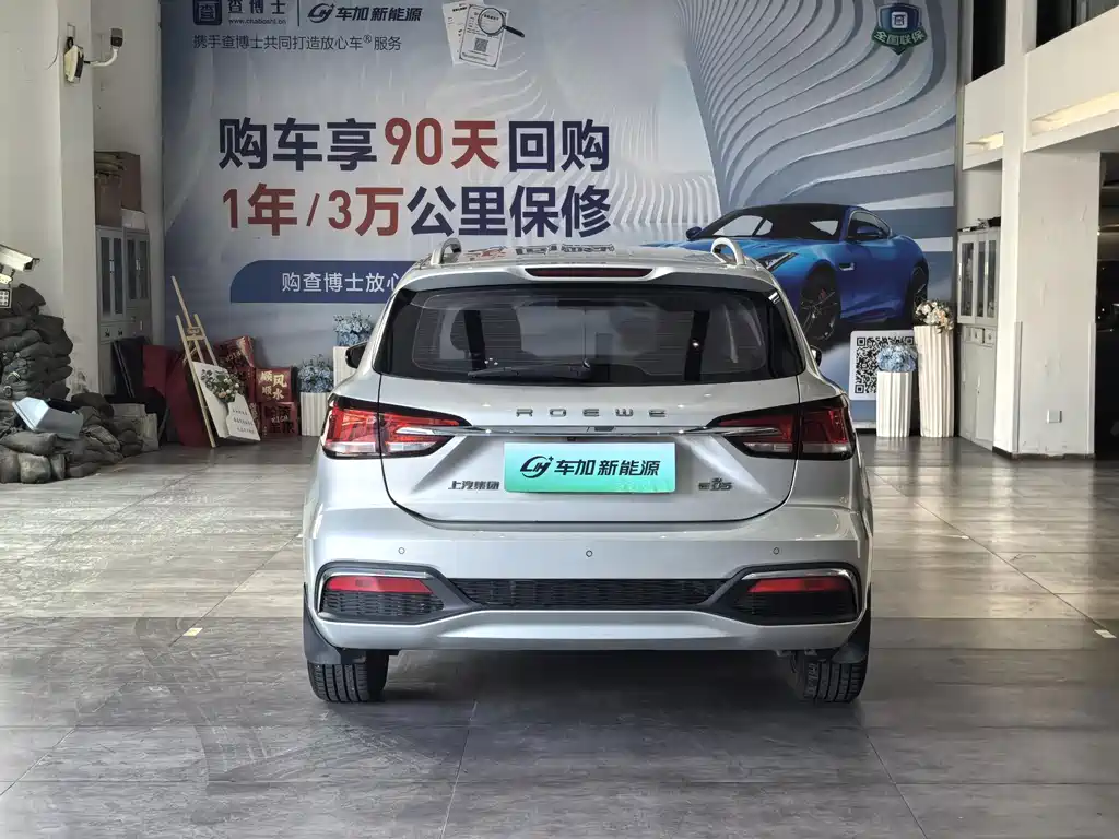 Roewe Ei5 — фото 7