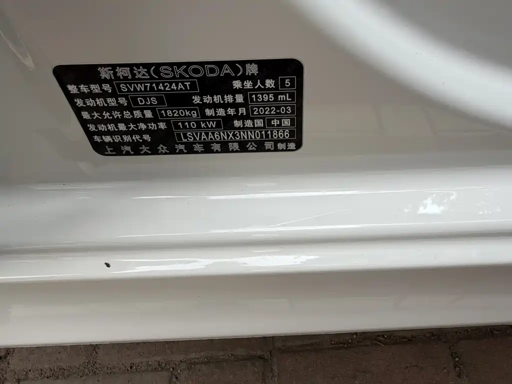 Skoda Octavia — фото 14