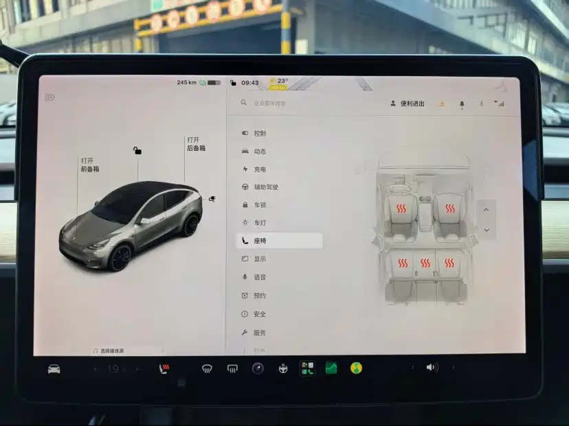 Tesla Model Y — фото 18