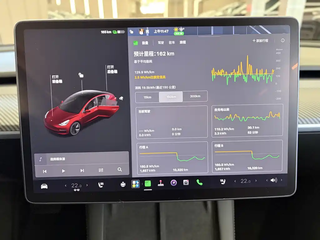 Tesla Model 3 — фото 13