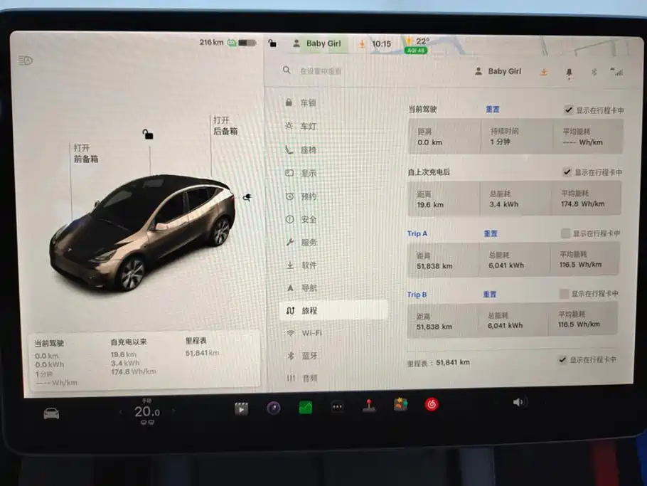 Tesla Model Y — фото 14