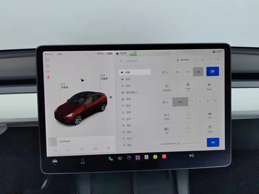 Tesla Model Y — фото 21