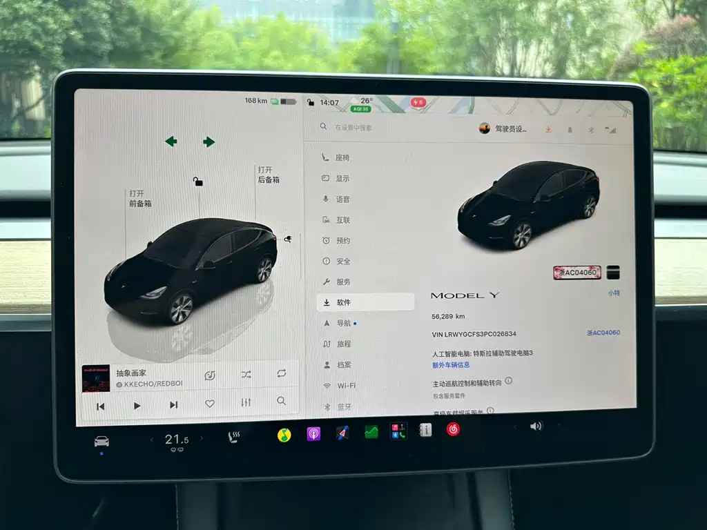 Tesla Model Y — фото 11