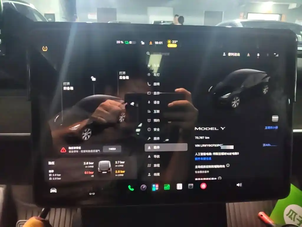 Tesla Model Y — фото 13