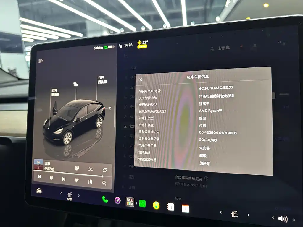 Tesla Model Y — фото 14