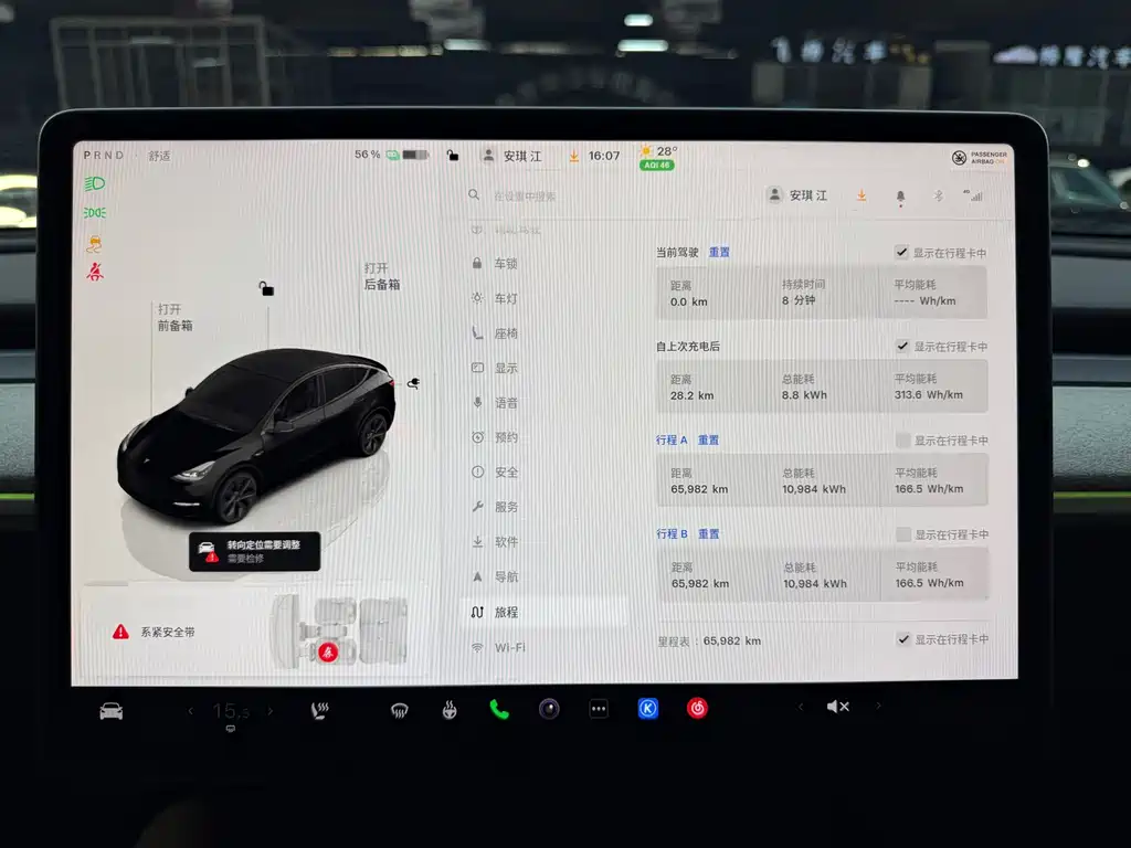 Tesla Model Y — фото 8