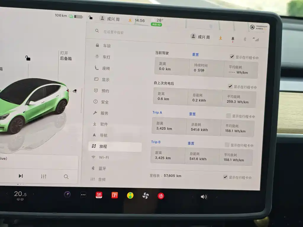 Tesla Model Y — фото 36