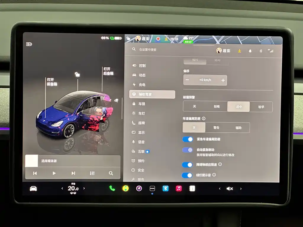 Tesla Model Y — фото 13