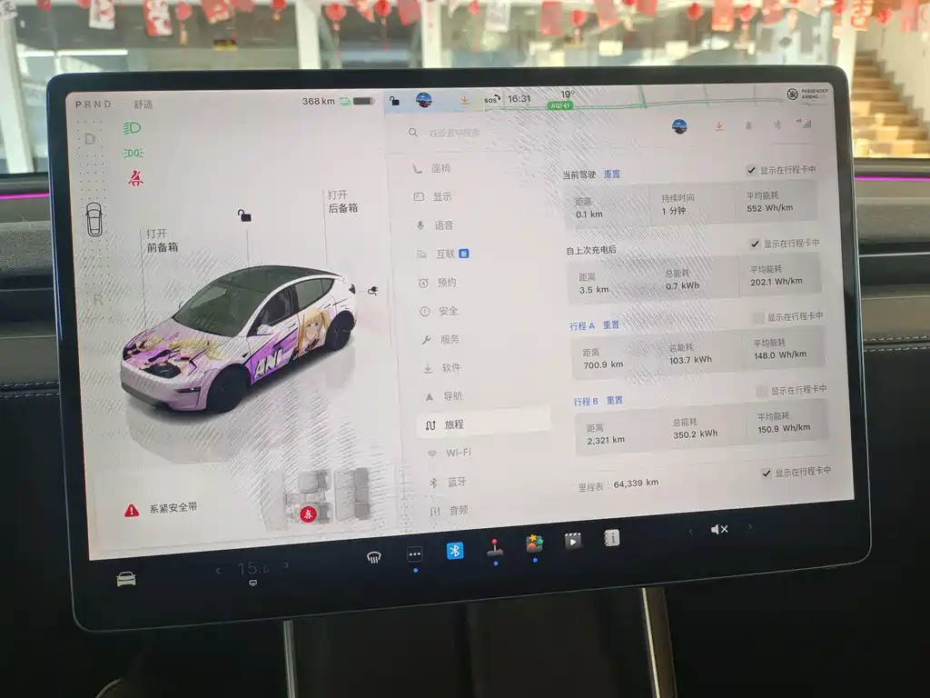 Tesla Model Y — фото 15