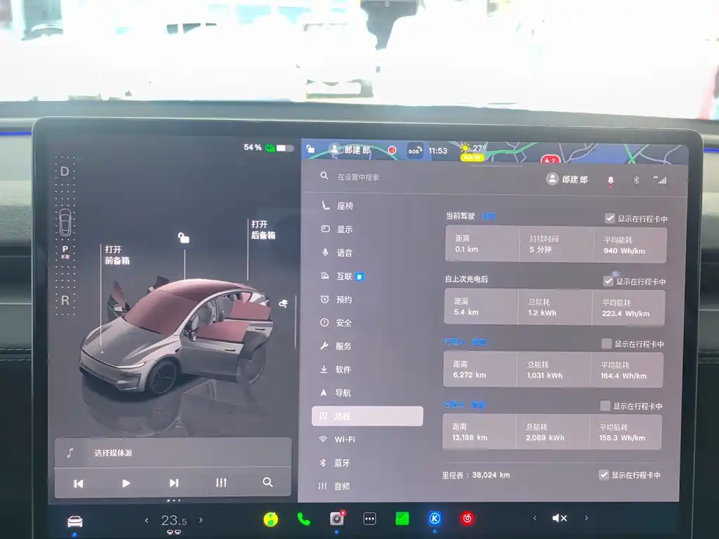 Tesla Model Y — фото 19