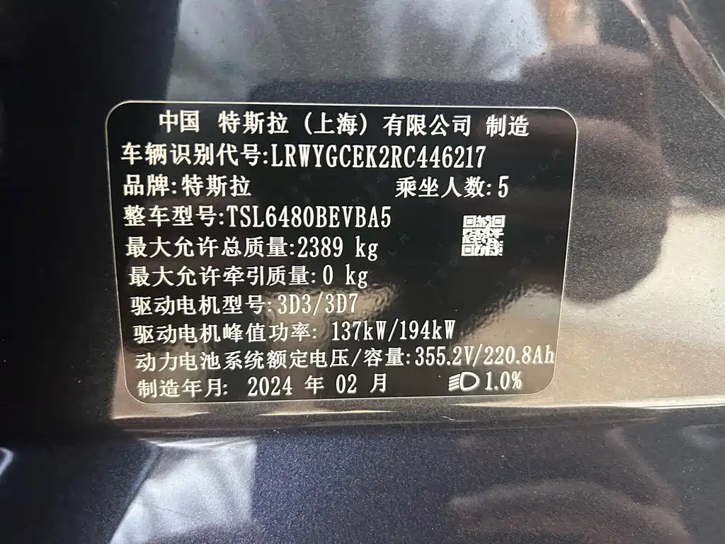 Tesla Model Y — фото 13