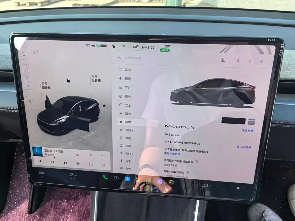 Tesla Model Y — фото 5