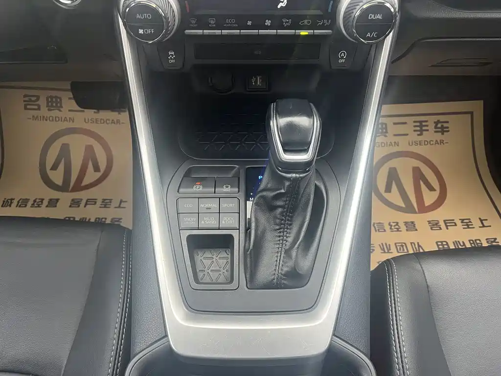 Toyota Wildlander — фото 11