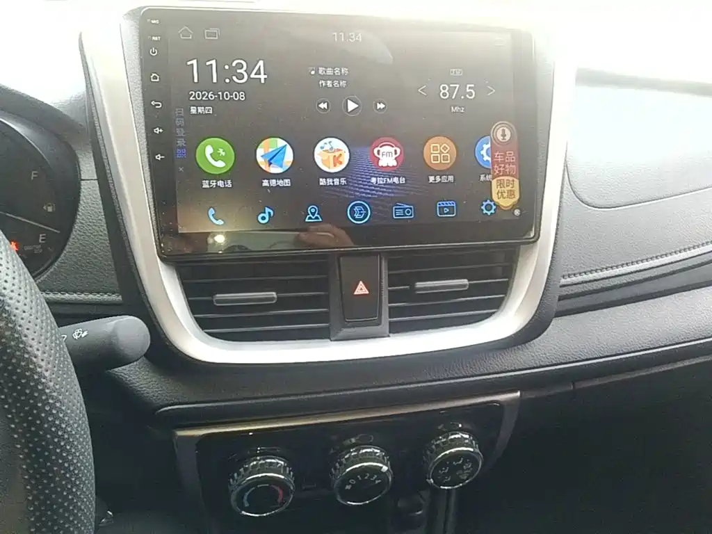 Toyota Yaris L — фото 13