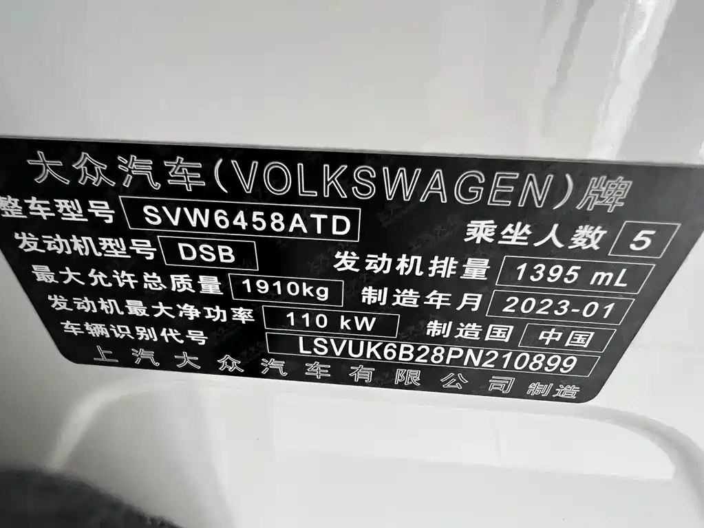 Volkswagen Tharu — фото 22