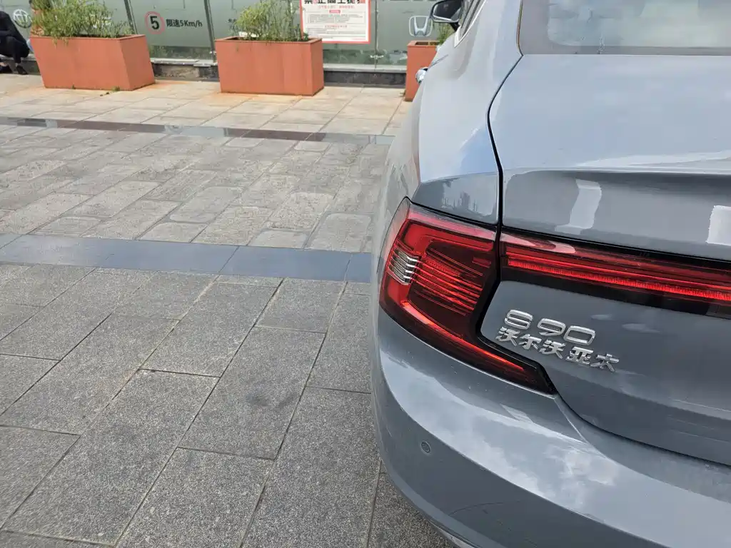 Volvo S90 — фото 21