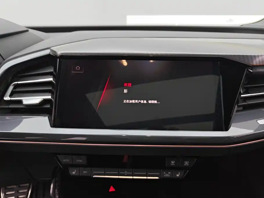 Audi Q4 e-tron — фото 13
