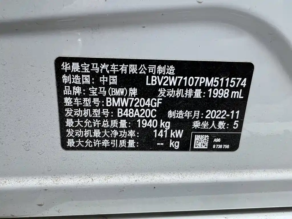 BMW 1 Series — фото 11