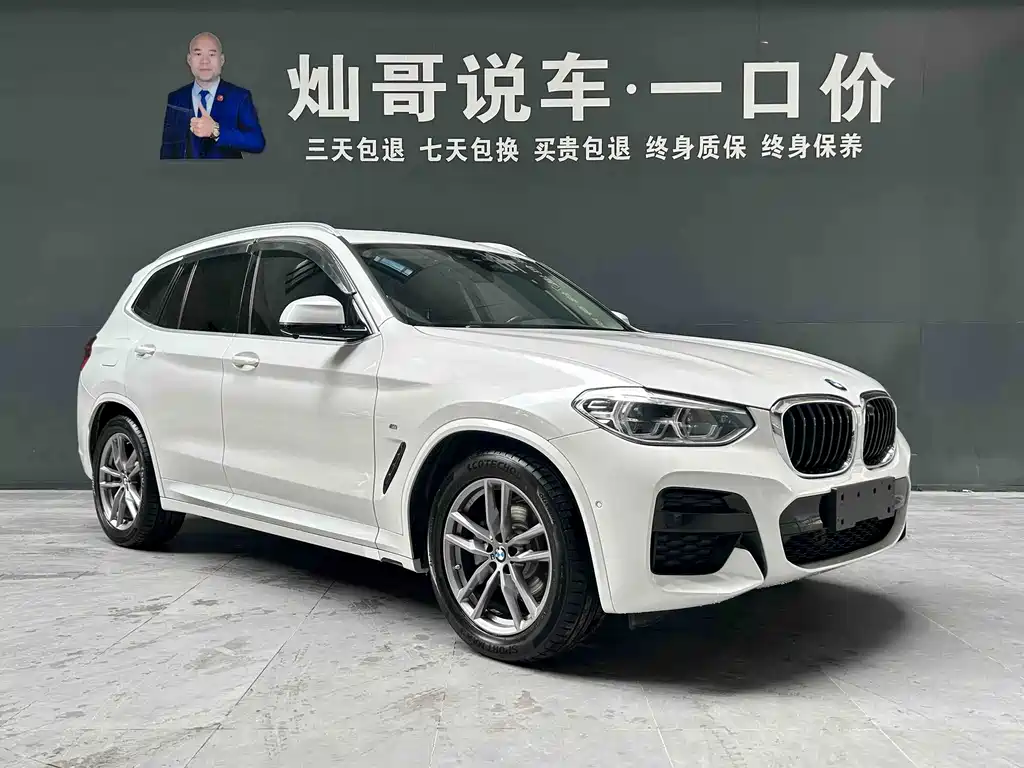 BMW X3 — фото 4