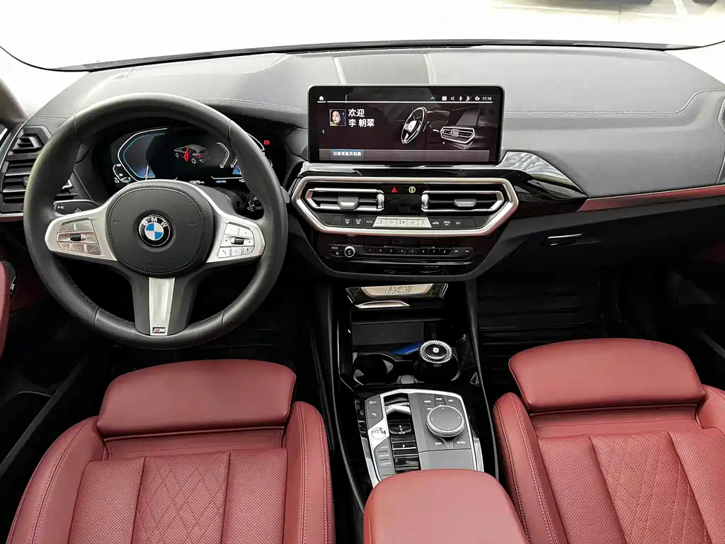 BMW iX3 — фото 4