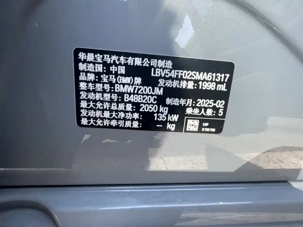 BMW 3 Series — фото 10
