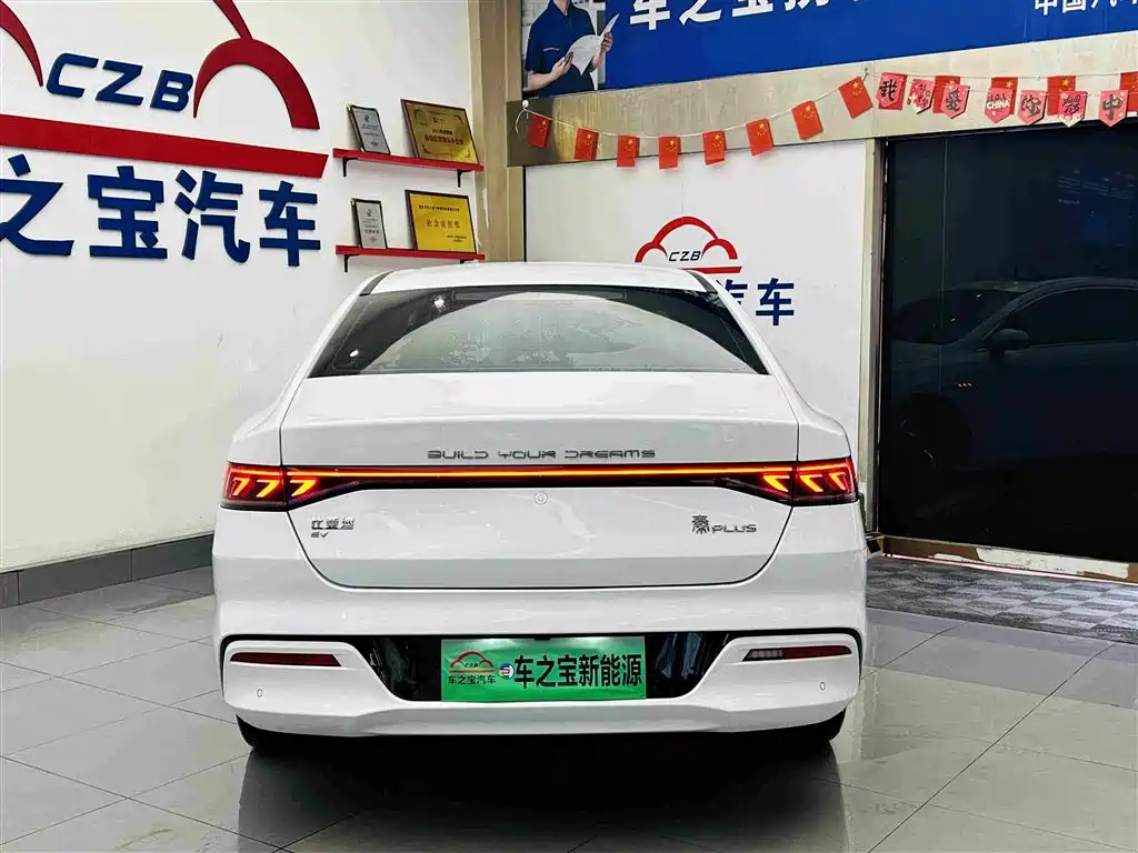 BYD Qin PLUS — фото 7