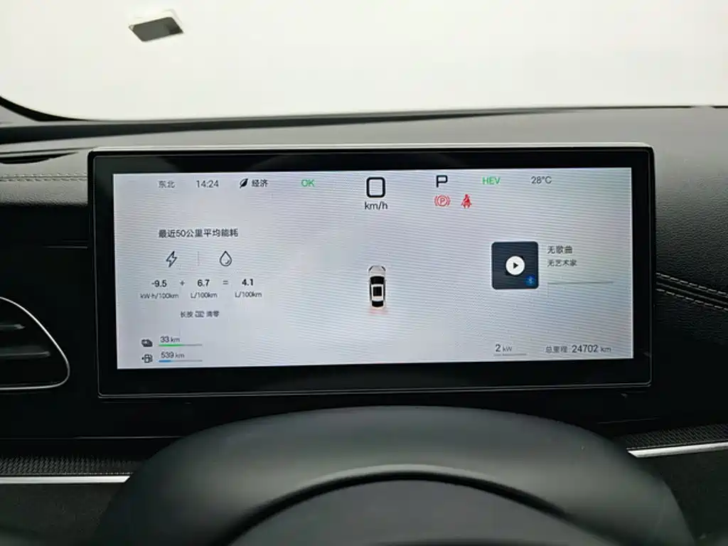 BYD Seal 06 — фото 4
