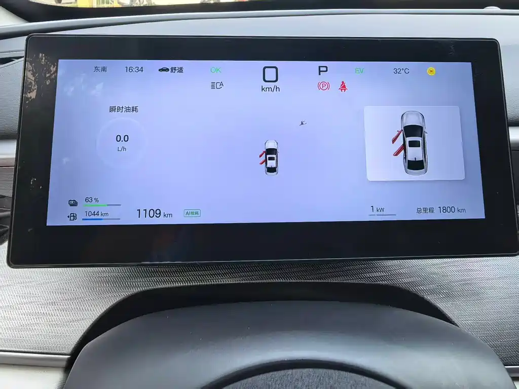 BYD Seal 05 DM-i — фото 11