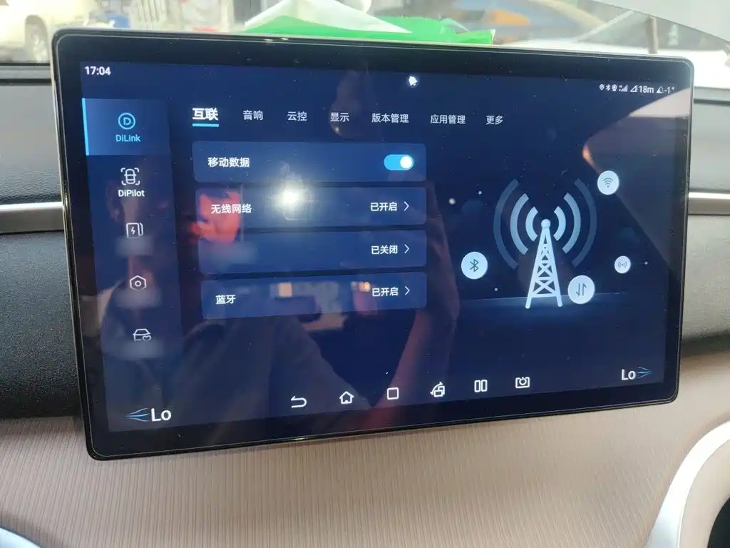 BYD Pro New Energy — фото 19