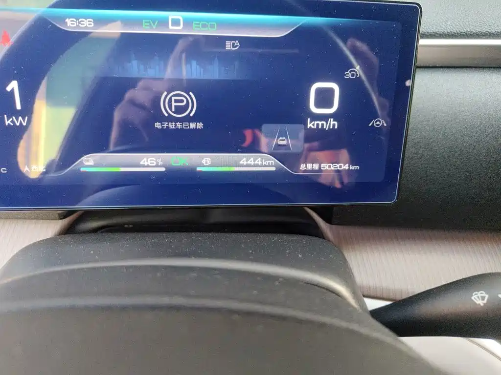 BYD Pro New Energy — фото 5