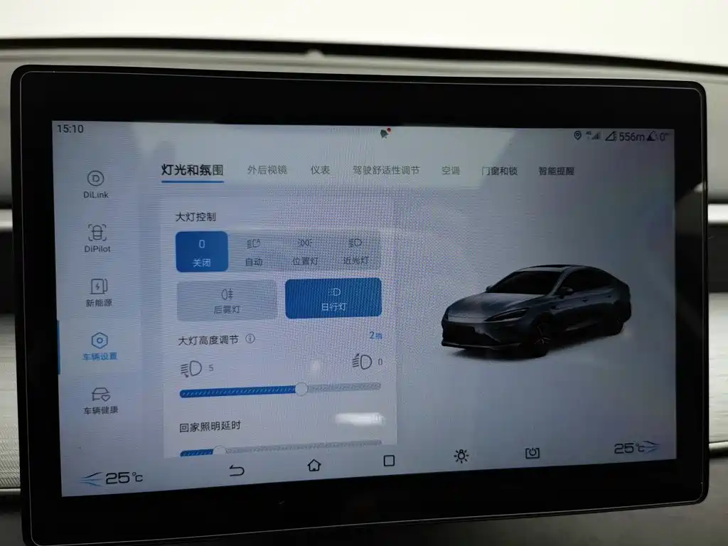 BYD Seal 05 DM-i — фото 21