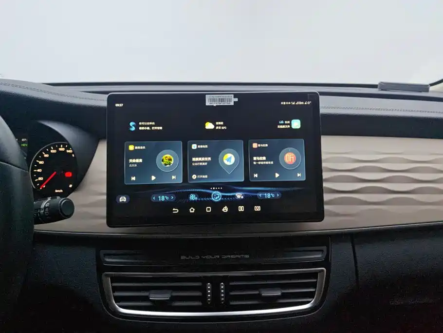 BYD MAX New Energy — фото 13