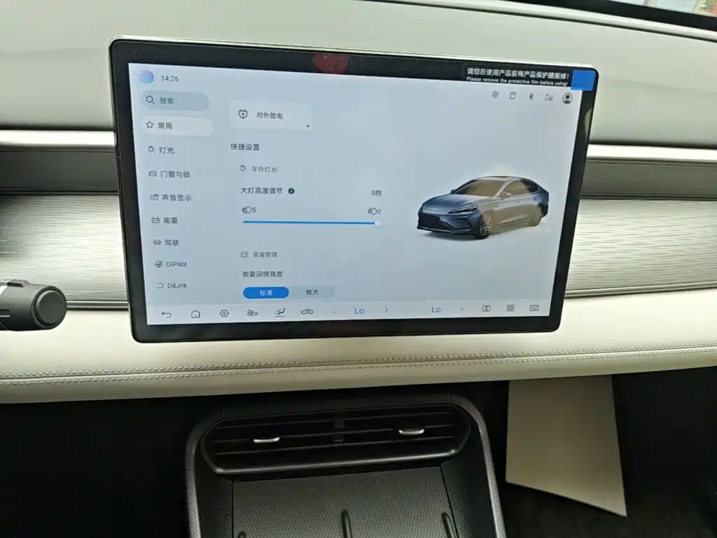 BYD Seal 05 DM-i — фото 18