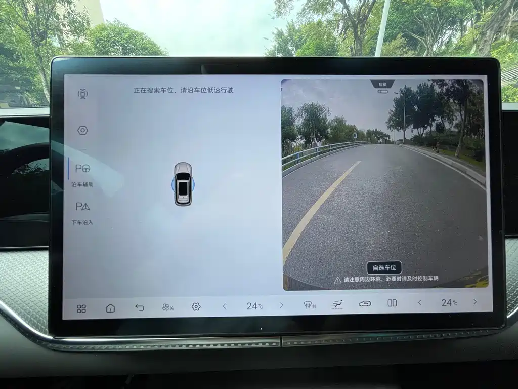 BYD Pro New Energy — фото 20