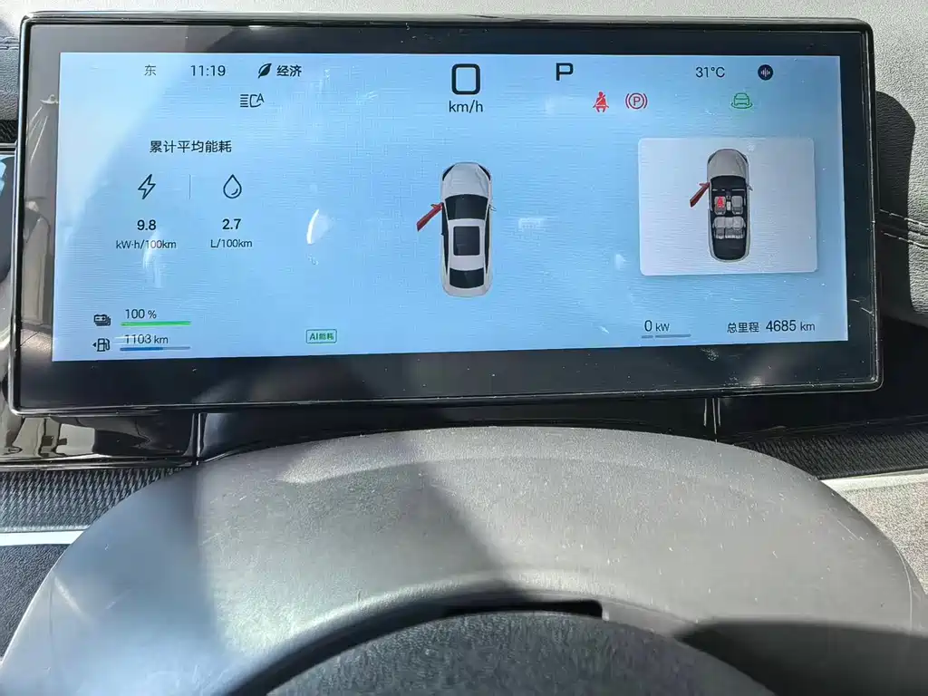 BYD Seal 06 — фото 9