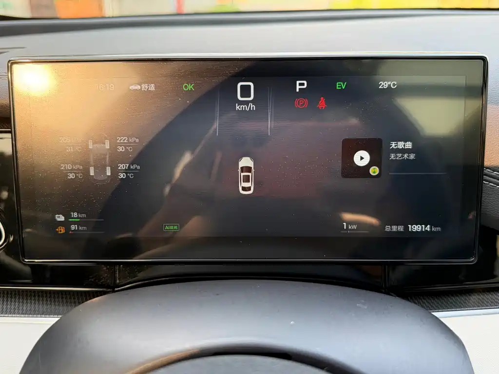 BYD Seal 06 — фото 11