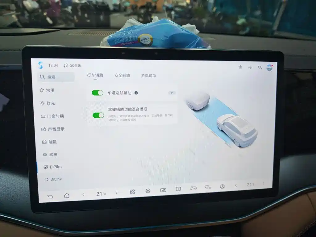 BYD L DM-i — фото 20