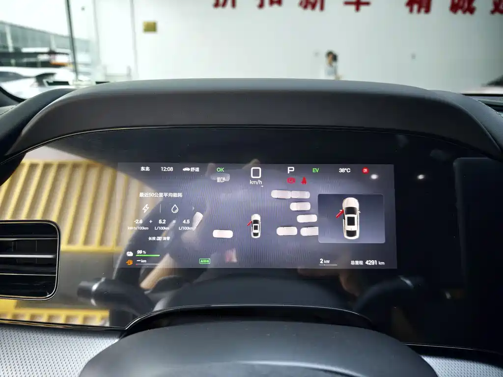 BYD Seal 07 DM-i — фото 11