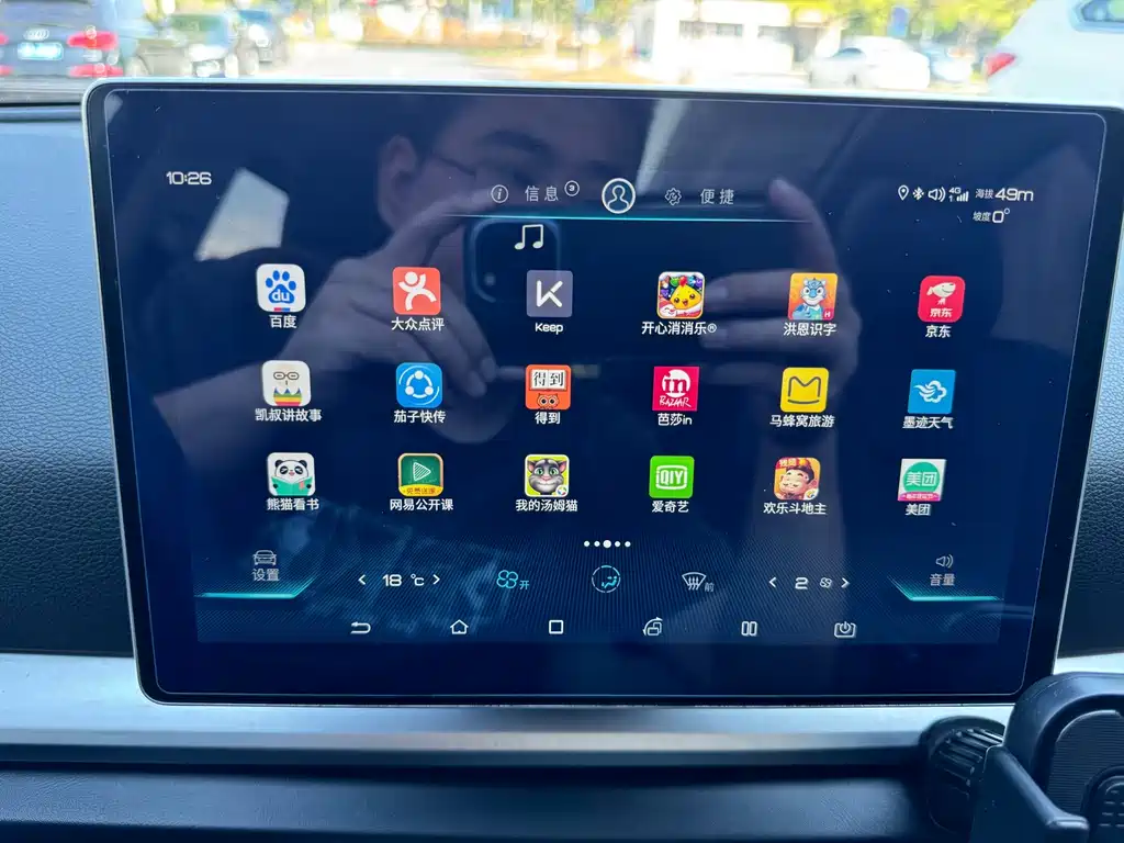 BYD Pro — фото 23