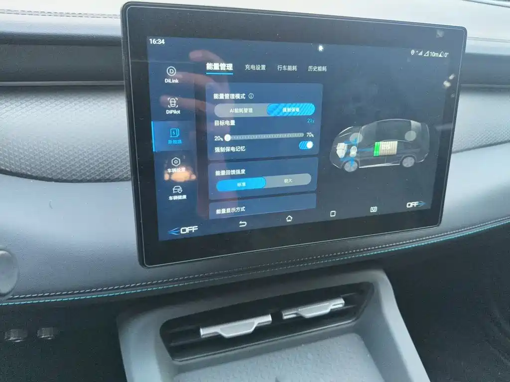 BYD Qin PLUS — фото 20
