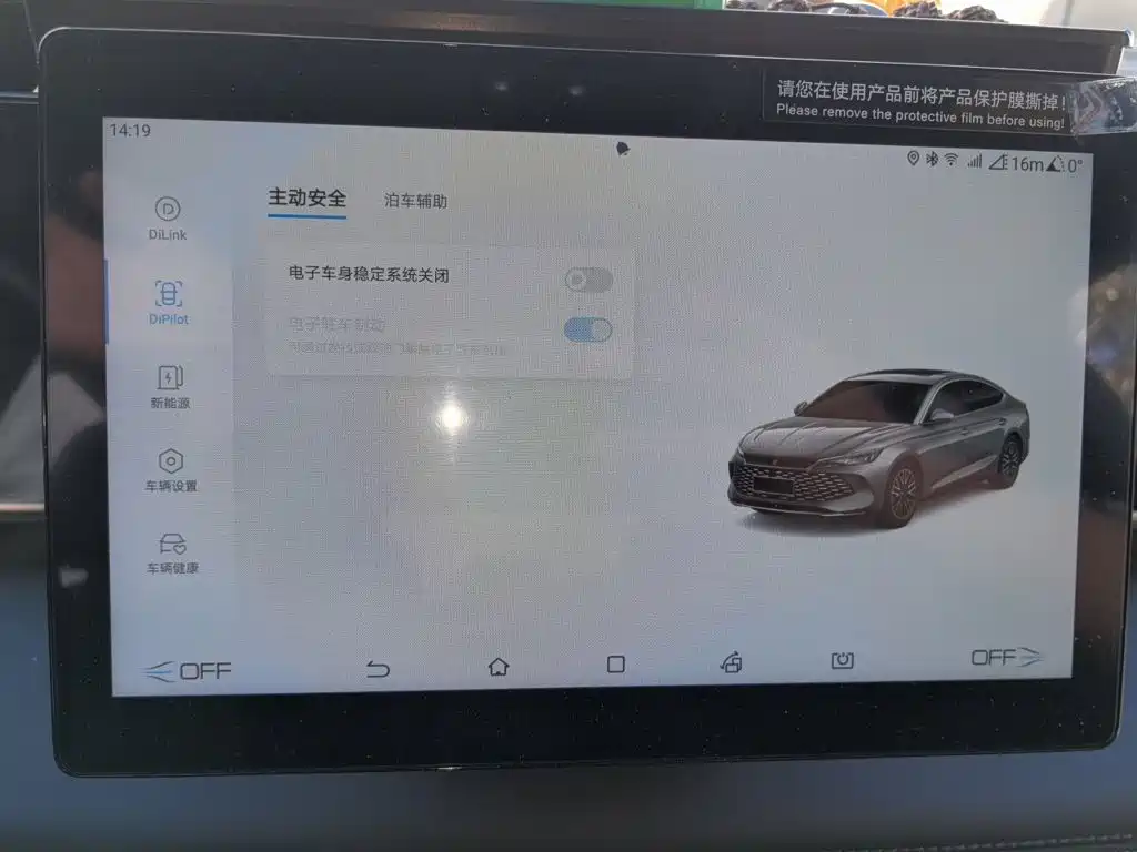 BYD Qin L — фото 20