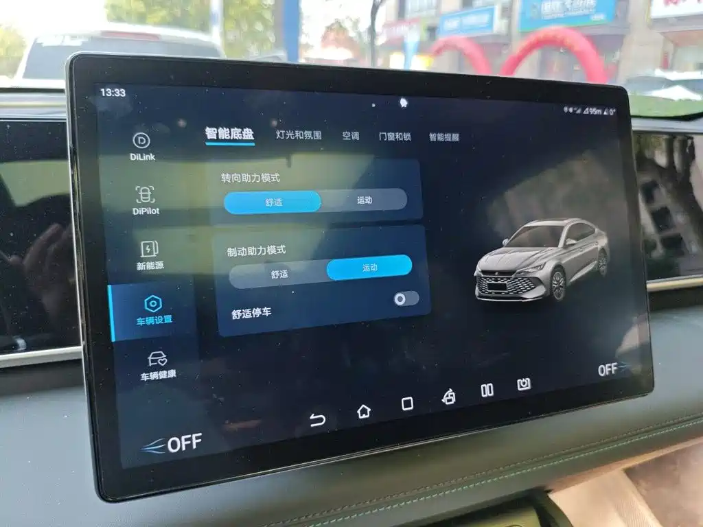 BYD Qin L — фото 20