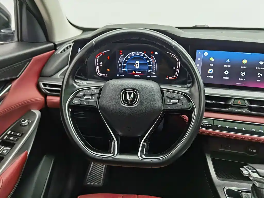 Changan CS75 PLUS — фото 11