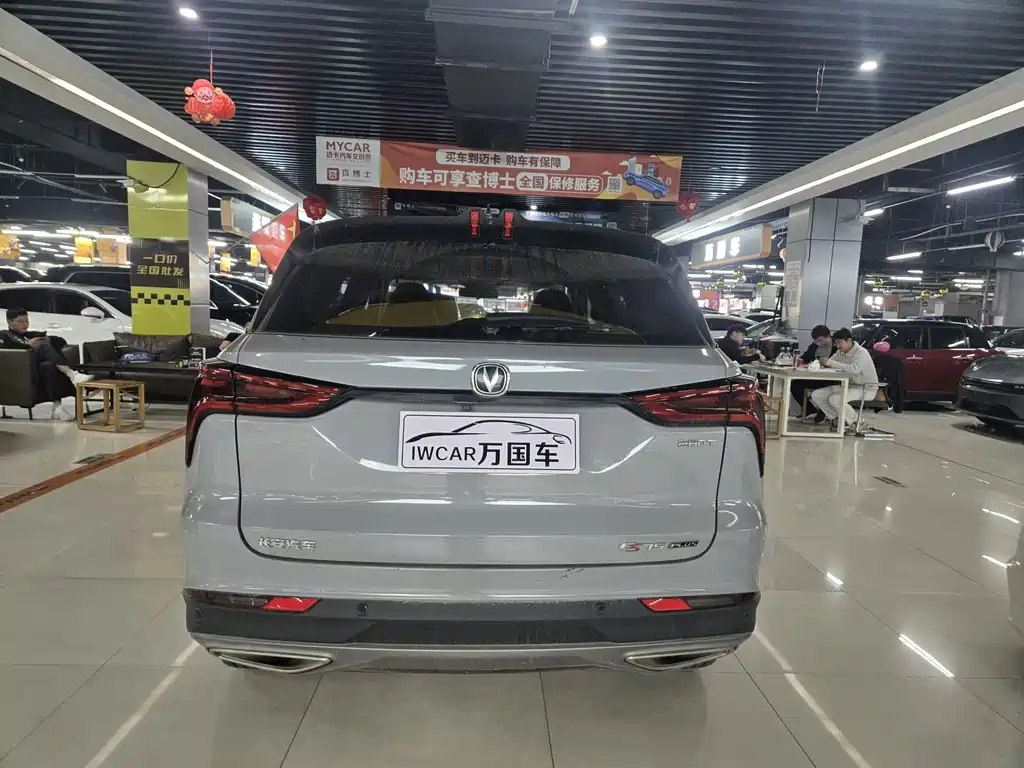 Changan CS75 PLUS — фото 8