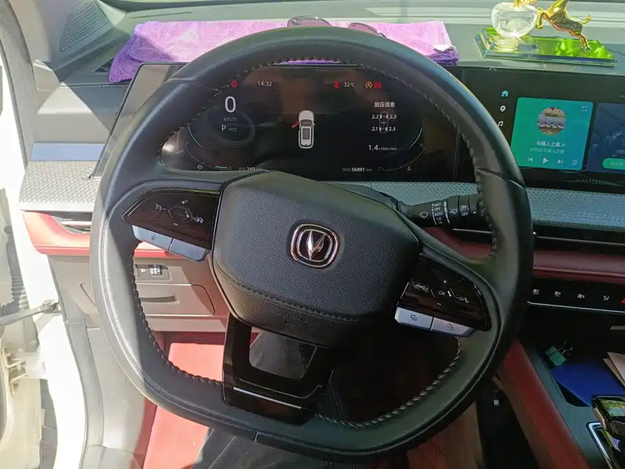 Changan CS75 PLUS — фото 15