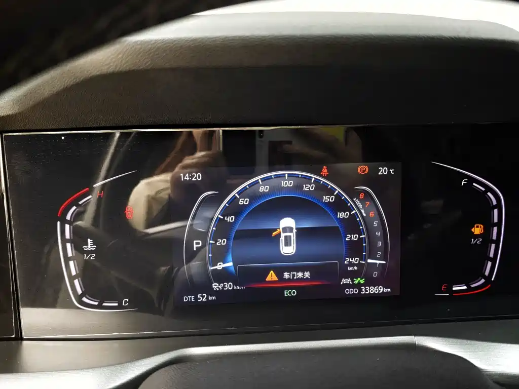 Changan CS75 PLUS — фото 18