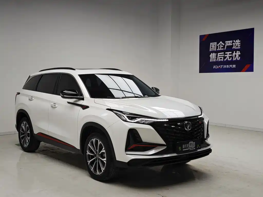 Changan CS75 PLUS — фото 3