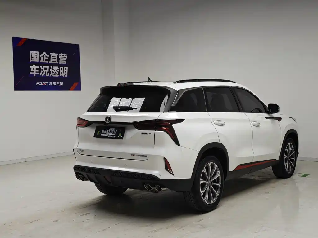 Changan CS75 PLUS — фото 4