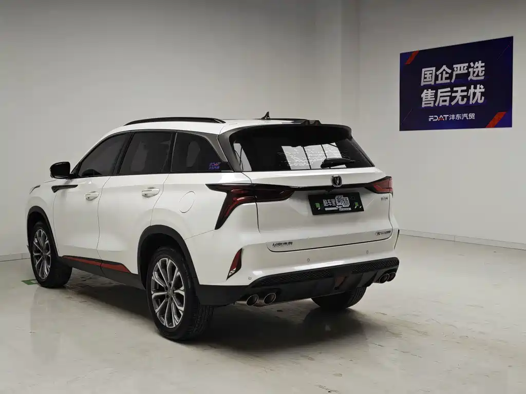 Changan CS75 PLUS — фото 6