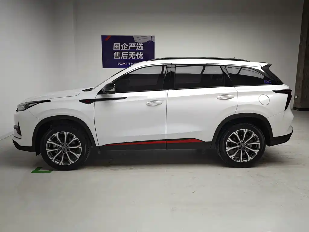 Changan CS75 PLUS — фото 9